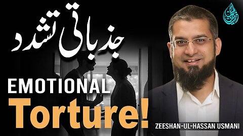 Emotional Torture | جذباتی تشدد | भावनात्मक यातना | Zeeshan Usmani