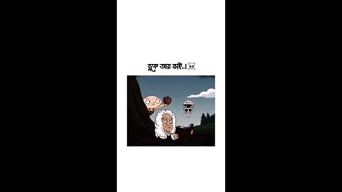 story
