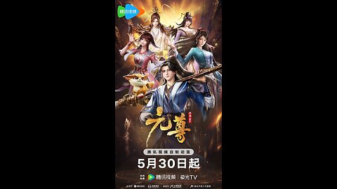 Dragon Prince Yuan Season 1 Episode 1 Eng Subtitle