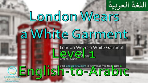 London Wears a White Garment: Level 1 - English-to-Arabic