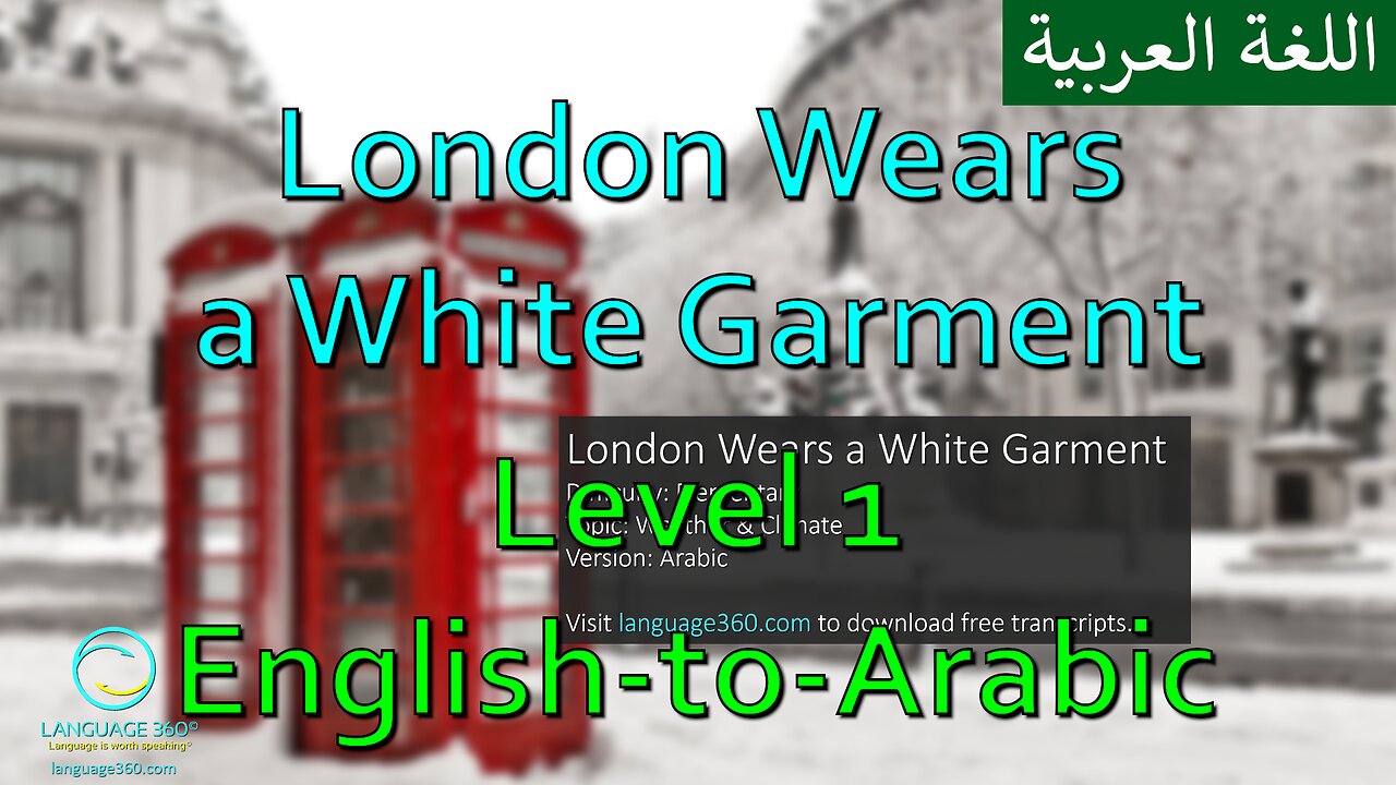 London Wears a White Garment: Level 1 - English-to-Arabic