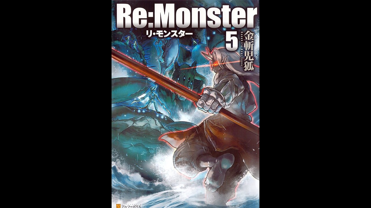 ReMonster Volume 5