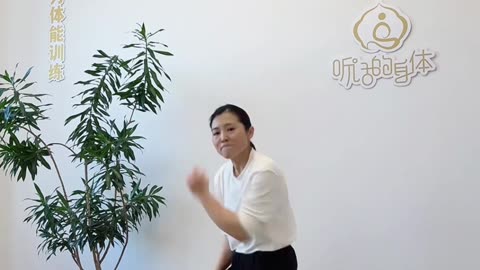 0383.練髖胯長腿勁