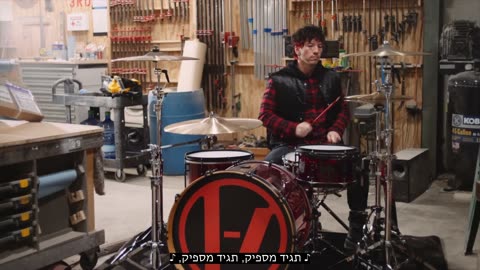 Twenty One Pilots - The Craving (Single version) (מתורגם לעברית)