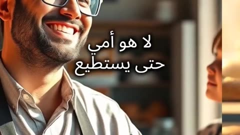 كرم القلب!