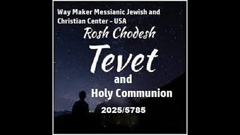 Rosh Chodesh Tevet 2025 -5785 and Holy Communion