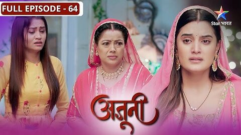 Ajooni | Kya Ajooni par bharosa kar payega Rajveer? | FULL EPISODE-64 | अजूनी