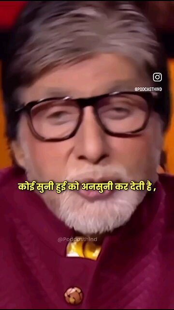 anitabhbacchan speech