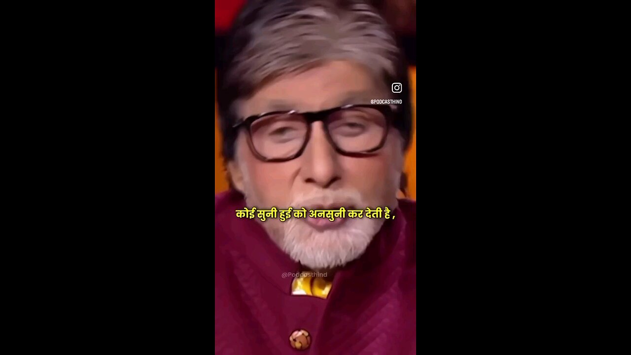 anitabhbacchan speech