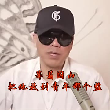 一切真正的开始！ 所有害七哥、害爆料革命、想把七哥踢下船，“领导”爆料革命的！ 像路大脑袋、蛇妖闫、夏畜牲这帮垃圾，FBI调查直接送回中共或者直接送监狱！