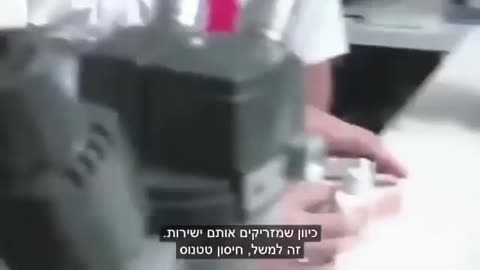 חיסוני שפעת מכילים רעל עצבים