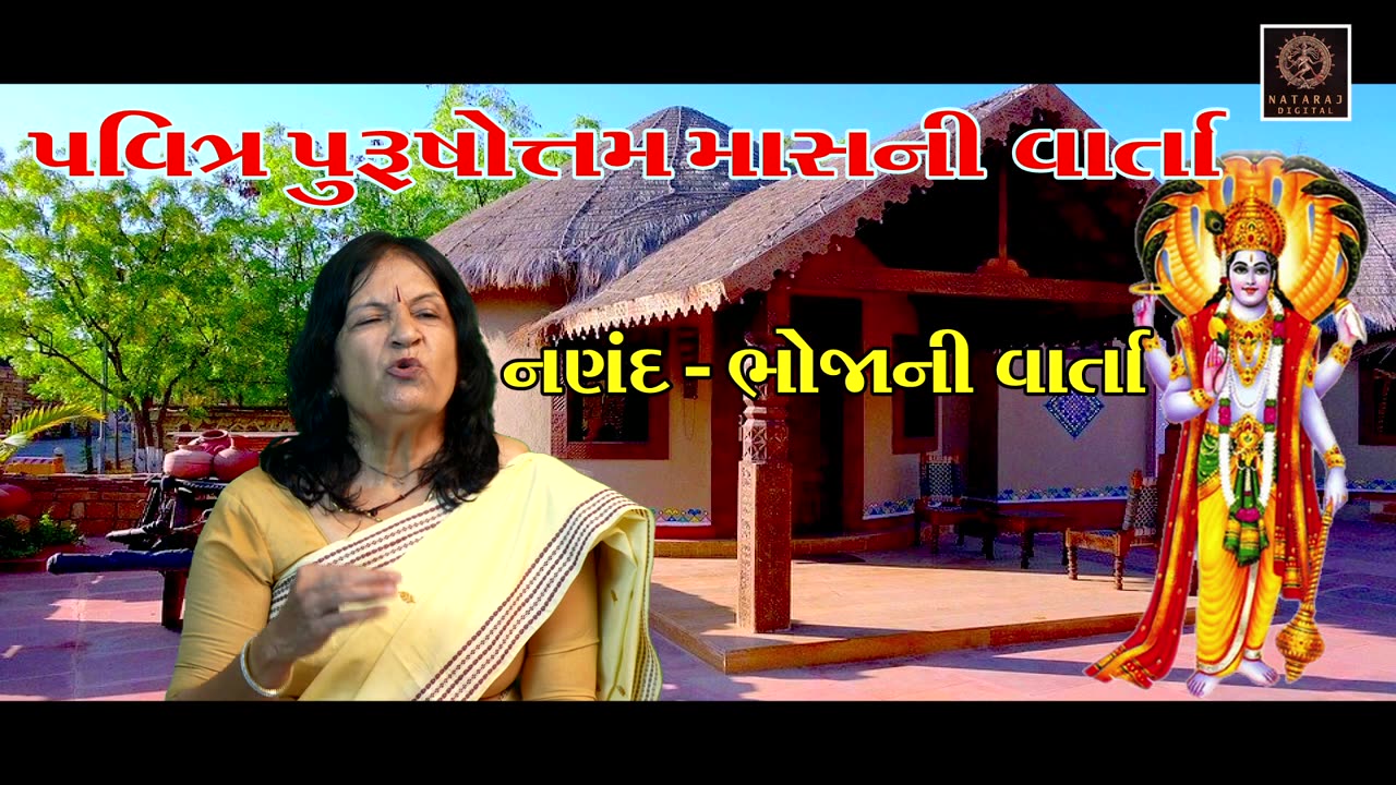 gujarati song,gujarati song new, gujarati,gujarati new songs