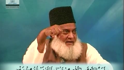 Bayan-ul-Quran (Surah Al-Maarij 20 To Surah Al-Muzammil End) By Dr. Israr Ahmed | 100/108