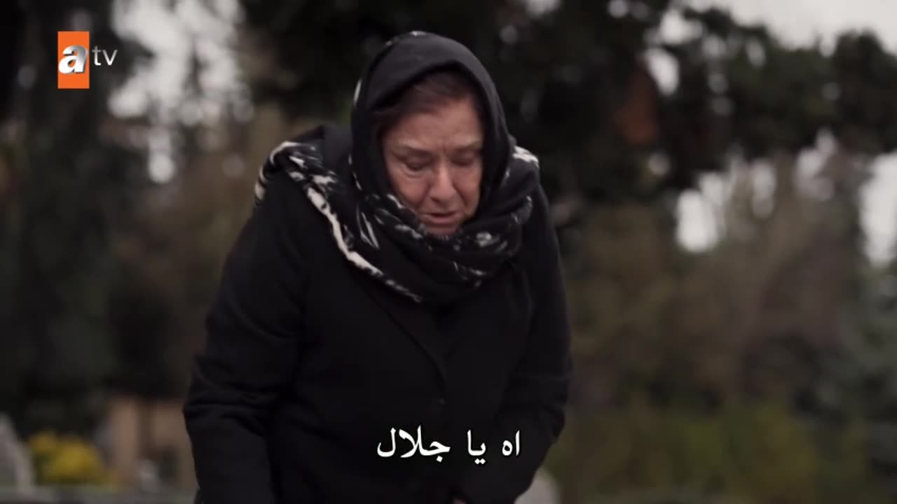 مسلسل دين الروح الحلقة 9 مترجمة