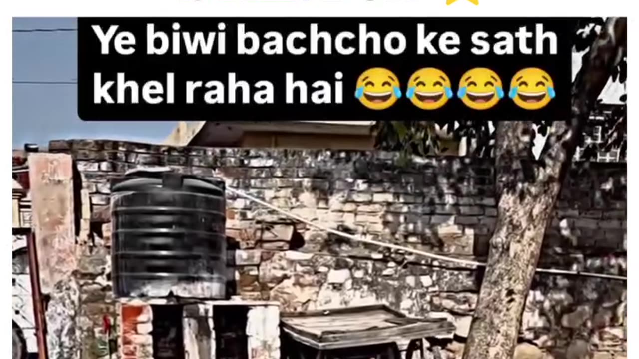 Ye biwi bacho ke sath khel raha hai # funny video # viral video