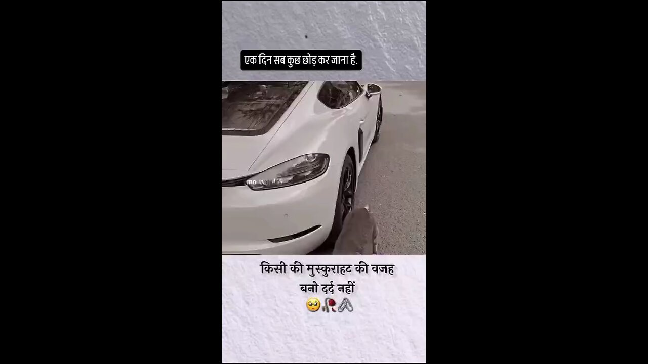 गाना राजस्थानी