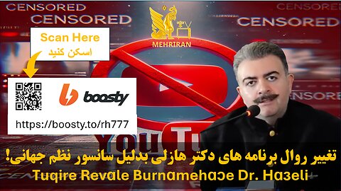 اطلاعیه 🚨تغییر روال برنامه های دکتر هازلی به دلیل فقدان آزادی بیان و سانسور نظم جهانی