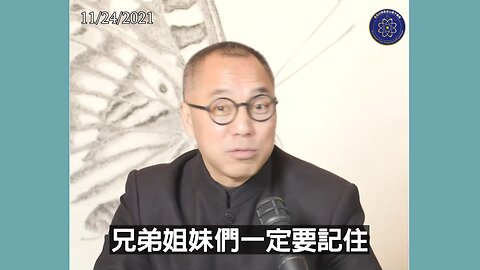 疫苗灾难绝对是共产党和西方贪婪的黑暗王八蛋共同作案、设计的结果！ 否则你不可能看到全人类都被禁声！ 这些人里就包括比尔.盖茨这种想统治全人类的精神病和加拿大小土豆这种变态政