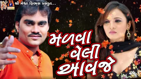 gujarati ,movie,hollywood songs,arijit singh new song,credit go to real owners
