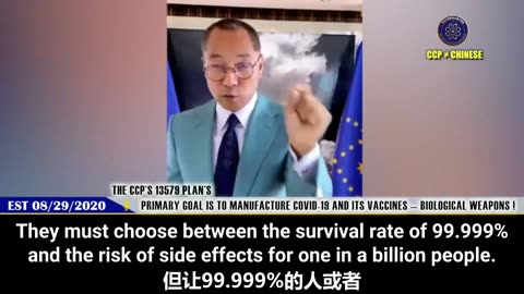 2020.08.29.MilesLive: "13579 Plan's Key" — Manufacture COVID-19 and its vaccines—bio weapons !
