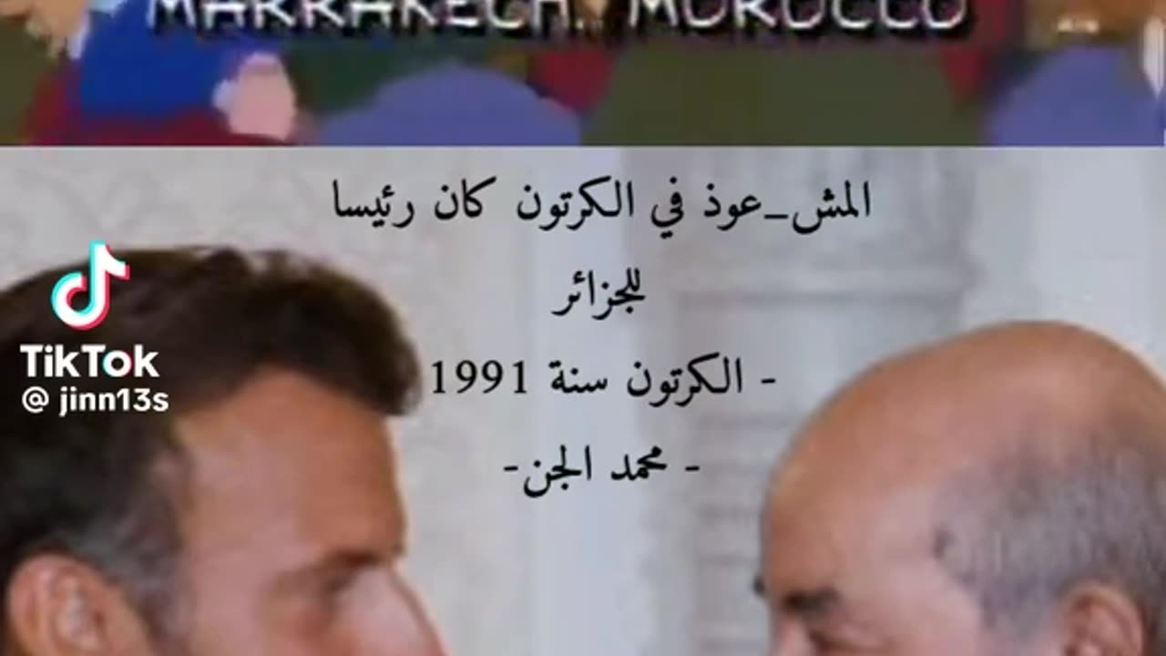 كتيبة القايد الصدر احمد صالح
