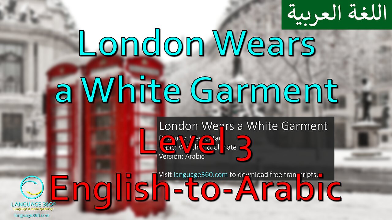 London Wears a White Garment: Level 3 - English-to-Arabic