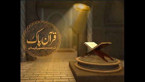 @Tilawat Quran| Best tilawat with beautiful voice