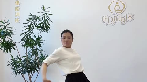 0380.走路穩 這樣練