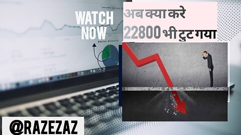 STOCK MERKET BREAKS 22800 LEVEL IN THE TRADING DAY