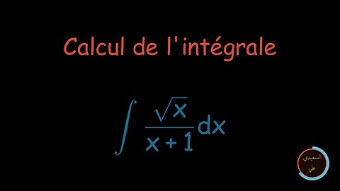 Calcul d'une intégrale