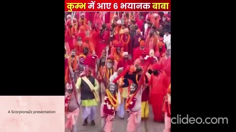 Six unique bhabhas darshan can be had in mahakumbh..in hindi