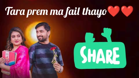 Fail on your Loan | Tara Prem ma Fail Thayo | Gujarati Song, Love Song