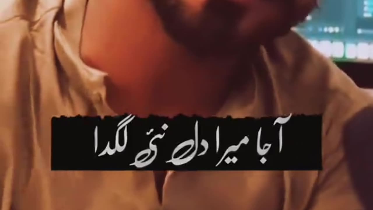 A ja mara dil ni lagda