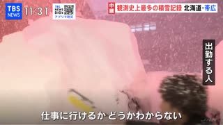 Record Snowfall in Tokachi: 1.2 Meters in 12 Hours - 2/4/2025