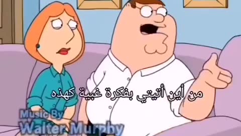 Family guy 🤣🔥