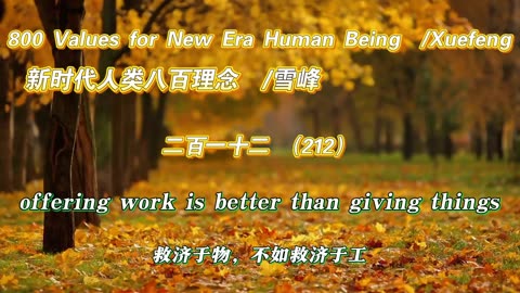 800 Values for New Era Human Being（212）