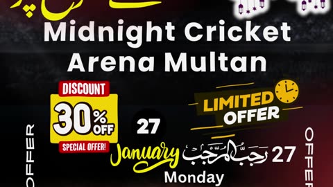 Shab-e-Meraj 2025 Special: 30% Grand Offer at Midnight Cricket Arena, Multan! 🌙✨🏏