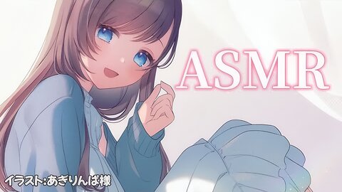 ASMR Japan 24/7