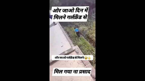 #viral Video 👇👇👇👇👇👇👇👇👇👇👇🥳👇🎂😂😂🤣🤣🤣😂🤣😂😂👇👇👇👇