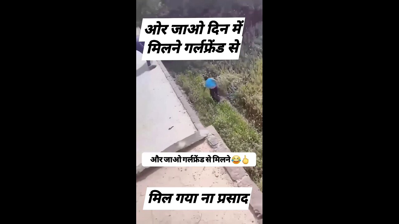 #viral Video 👇👇👇👇👇👇👇👇👇👇👇🥳👇🎂😂😂🤣🤣🤣😂🤣😂😂👇👇👇👇