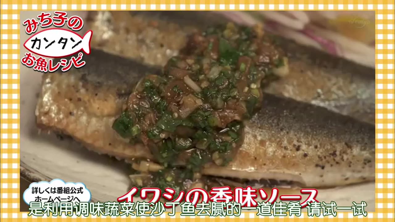 日劇 » 釣魚迷日記：新入社員浜崎傳助 第2季01 - PART1 (醬香沙丁魚)