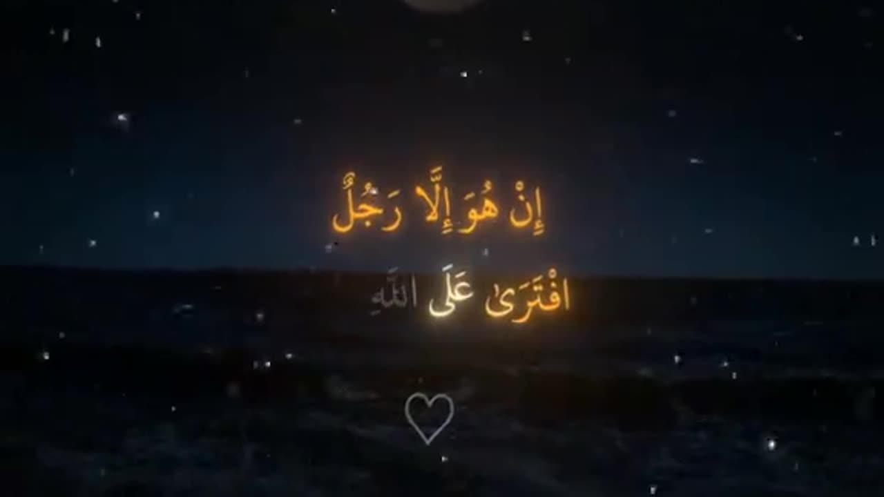 Jazakallah ♥️✨