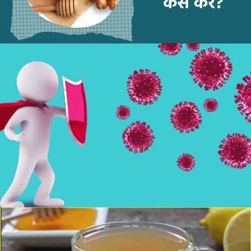 शहद और अदरक खाने के फायदे