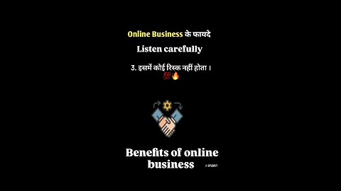 online business ke fayade