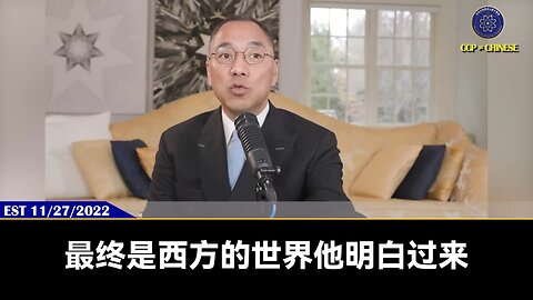 最终西方一定会明白过来，不灭共产党，一定会被共产党灭了! 西方做到三条，共产党必灭： 1、媒体不能再替共产党说好，掩盖真相。 2、经济上绝对不再支持共产党。 3、必须维护人道、法