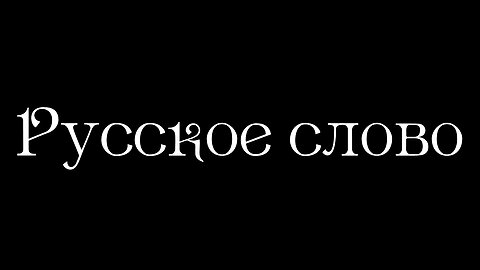 Крестики-нолики. Человек доброй воли.