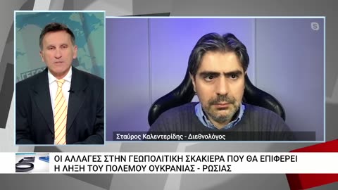 Θα αποφασίσει η Ευρώπη να συνεχίσει μόνη της τον πόλεμο με την Ρωσία;