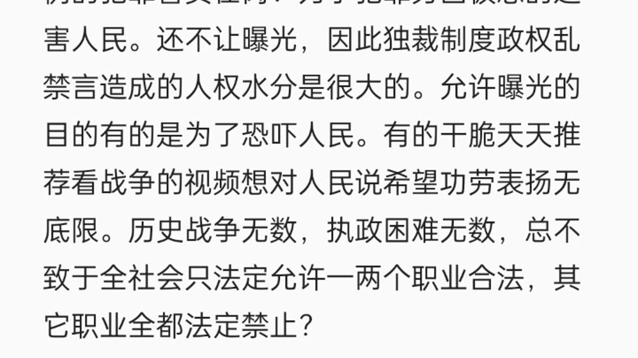 每个独裁制度政权的“鸡婆文化”可能步骤都差不多基本有威逼利诱，不消灭这种鸡婆文化实现更好的人权精神那很多或普遍人民象有舔不完的大便，狼行千里吃肉，狗行千里吃屎知识和团结