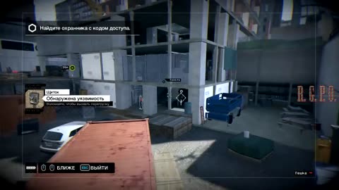 Lets Play — Watch Dogs™ — GamePlay #4