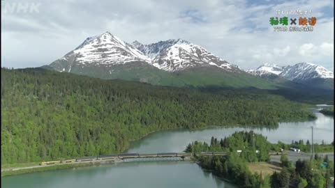 行くぞ！最果て！秘境×鉄道 「アラスカ 氷河と大森林」